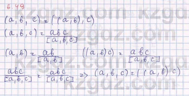 Алгебра Шыныбеков 8 класс 2018 Упражнение 6.49