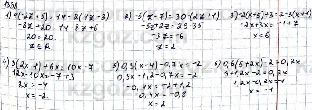 Математика Абылкасымова 6 класс 2018 Итоговое повторение 1338