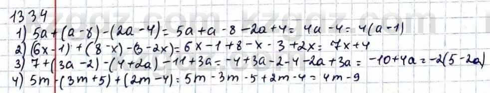 Математика Абылкасымова 6 класс 2018 Итоговое повторение 1334