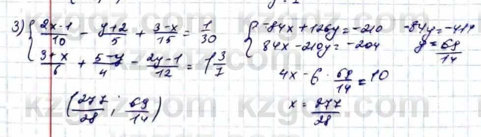 Математика Абылкасымова 6 класс 2018 Итоговое повторение 1342