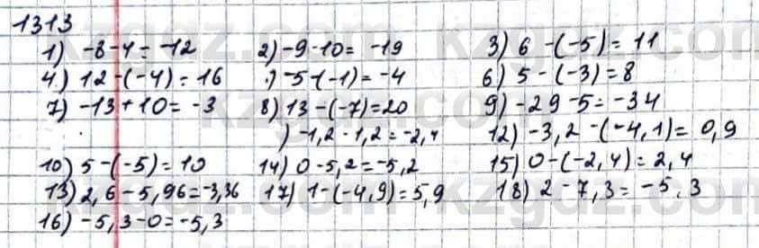 Математика Абылкасымова 6 класс 2018 Итоговое повторение 1313