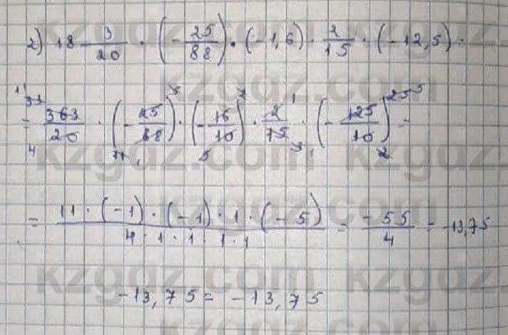 Математика Абылкасымова 6 класс 2018 Упражнение 618