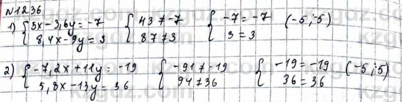 Математика Абылкасымова 6 класс 2018 Упражнение 1236