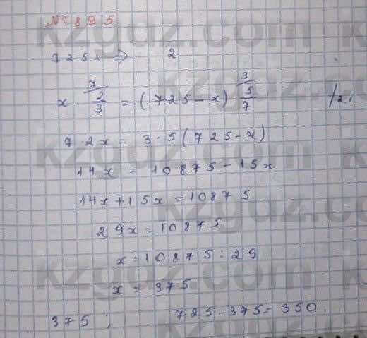 Математика Абылкасымова 6 класс 2018 Упражнение 895