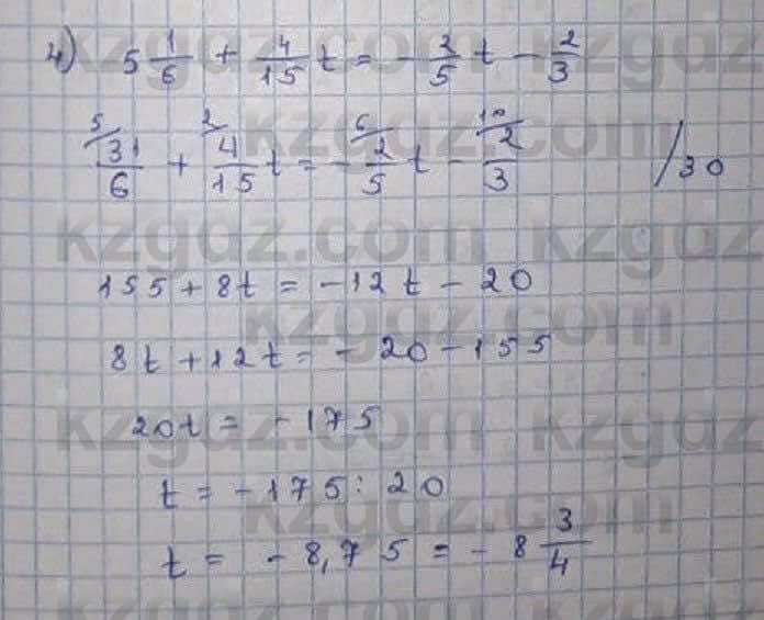 Математика Абылкасымова 6 класс 2018 Упражнение 845