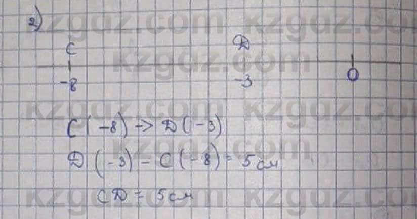 Математика Абылкасымова 6 класс 2018 Упражнение 572