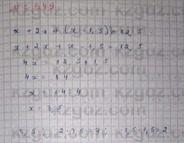 Математика Абылкасымова 6 класс 2018 Упражнение 949