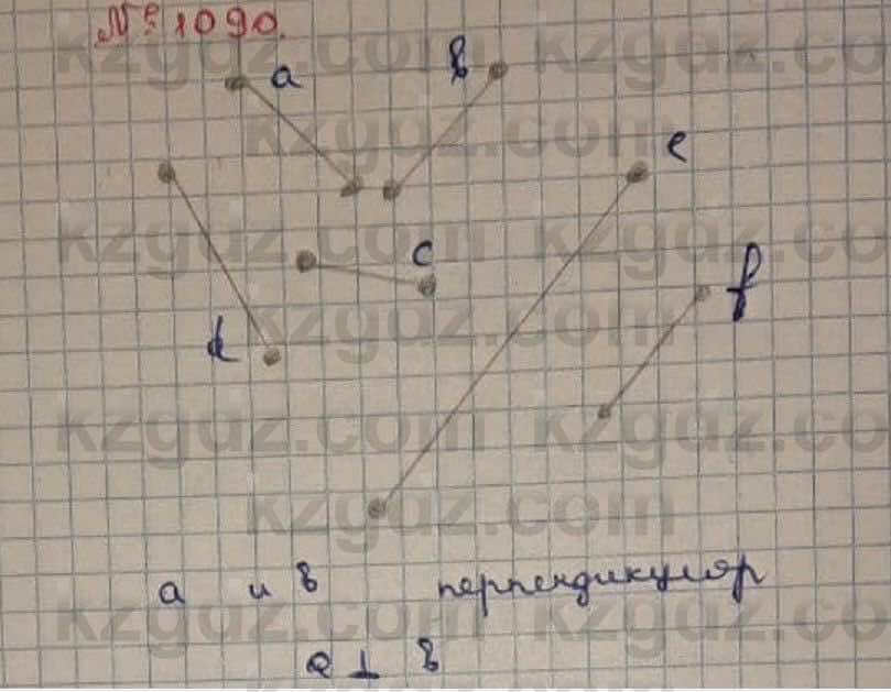 Математика Абылкасымова 6 класс 2018 Упражнение 1090
