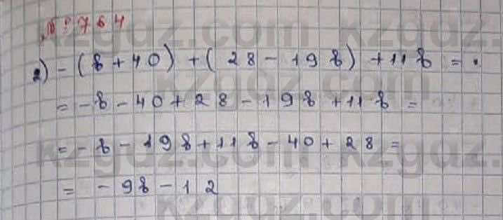 Математика Абылкасымова 6 класс 2018 Упражнение 764