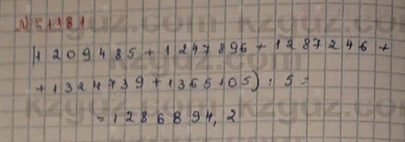 Математика Абылкасымова 6 класс 2018 Упражнение 1181