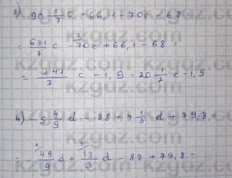 Математика Абылкасымова 6 класс 2018 Упражнение 736