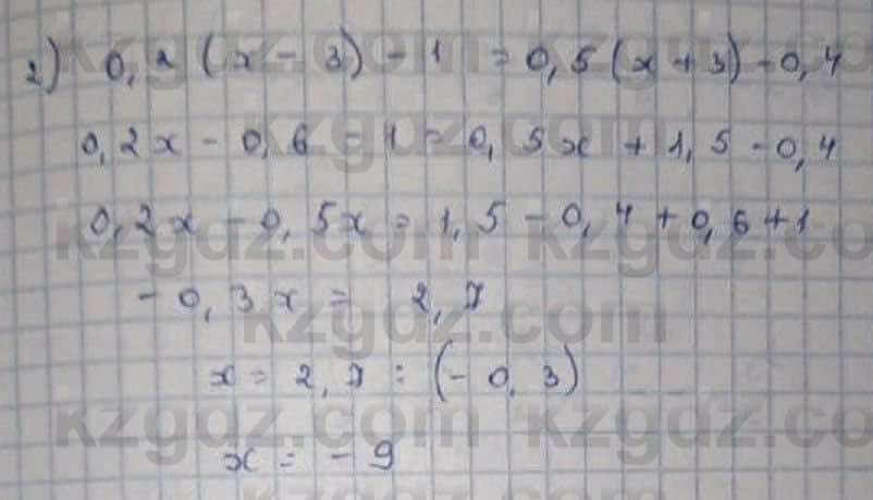 Математика Абылкасымова 6 класс 2018 Упражнение 827