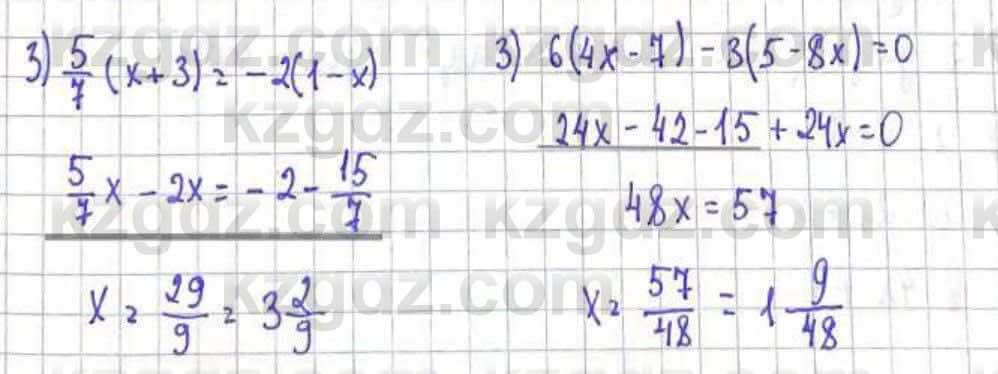 Математика Абылкасымова 6 класс 2018 Упражнение 823