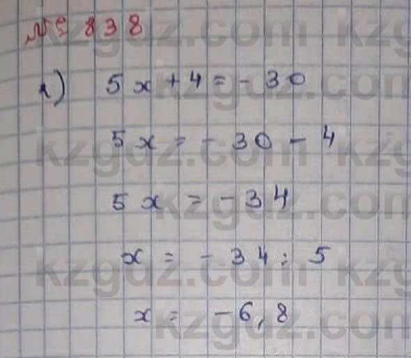 Математика Абылкасымова 6 класс 2018 Упражнение 838