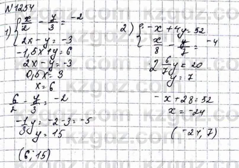 Математика Абылкасымова 6 класс 2018 Упражнение 1254