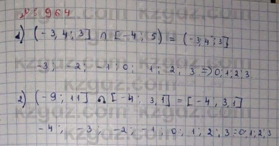 Математика Абылкасымова 6 класс 2018 Упражнение 964