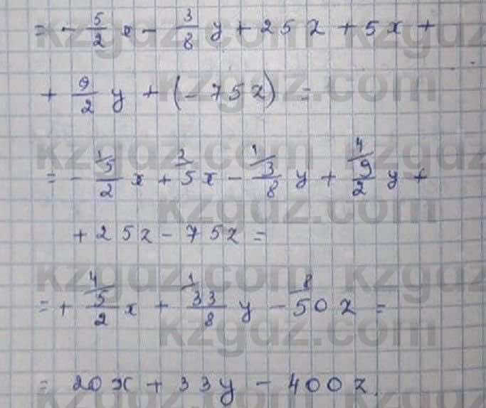 Математика Абылкасымова 6 класс 2018 Упражнение 744