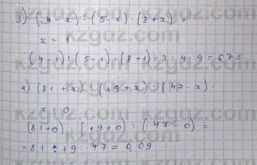Математика Абылкасымова 6 класс 2018 Упражнение 701