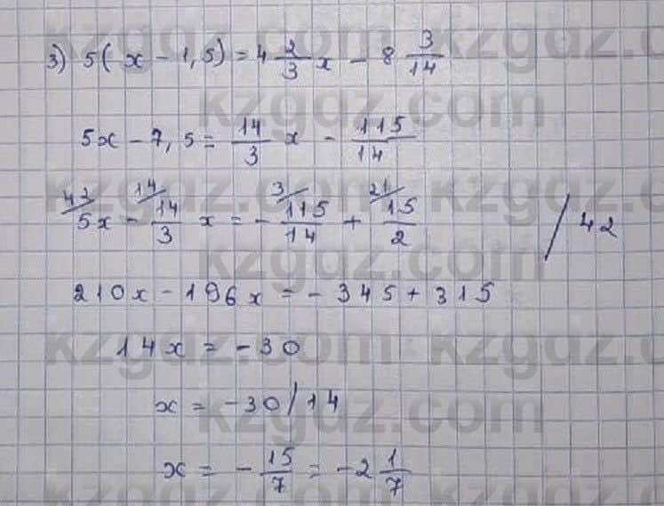 Математика Абылкасымова 6 класс 2018 Упражнение 847