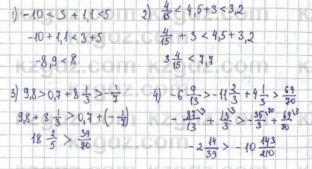 Математика Абылкасымова 6 класс 2018 Упражнение 918