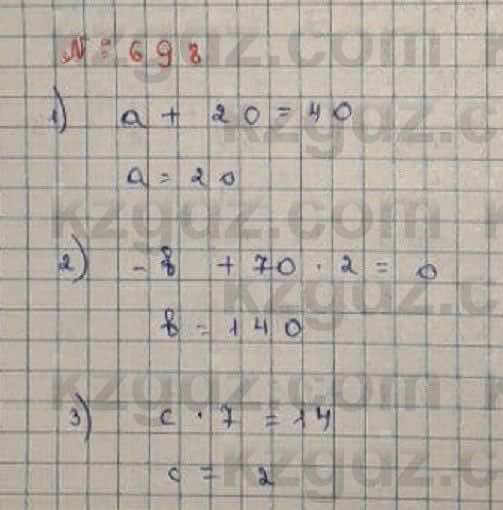 Математика Абылкасымова 6 класс 2018 Упражнение 698