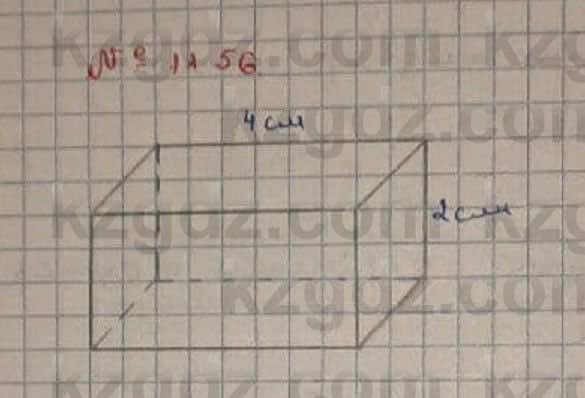 Математика Абылкасымова 6 класс 2018 Упражнение 1156