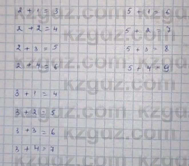 Математика Абылкасымова 6 класс 2018 Упражнение 922