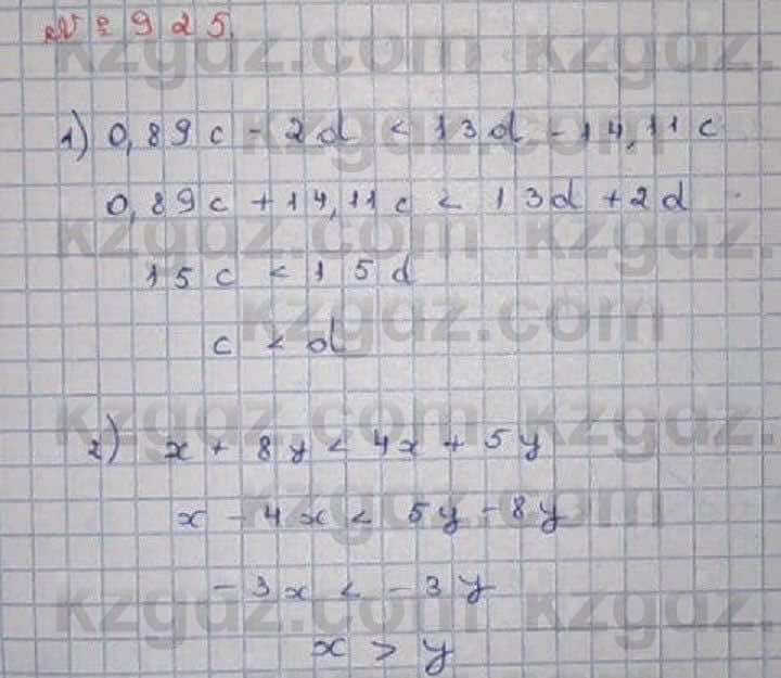 Математика Абылкасымова 6 класс 2018 Упражнение 925