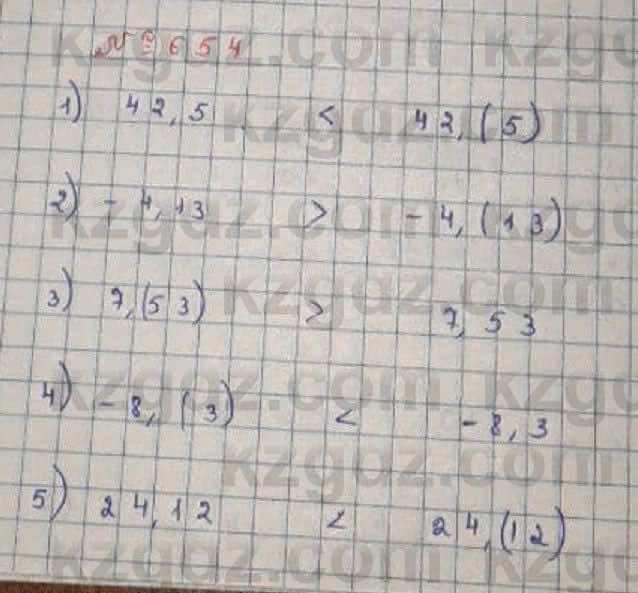 Математика Абылкасымова 6 класс 2018 Упражнение 654