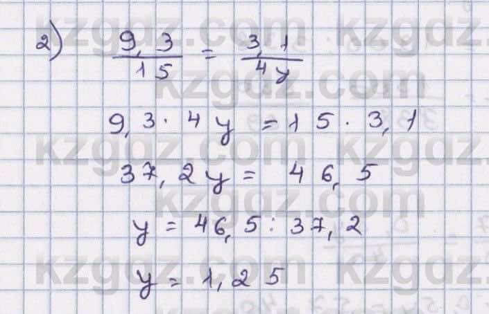 Математика Абылкасымова 6 класс 2018 Упражнение 132