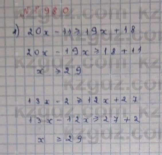 Математика Абылкасымова 6 класс 2018 Упражнение 980