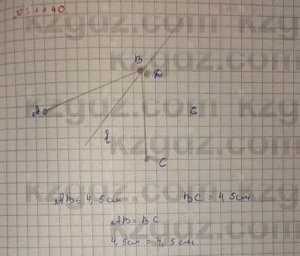 Математика Абылкасымова 6 класс 2018 Упражнение 1140