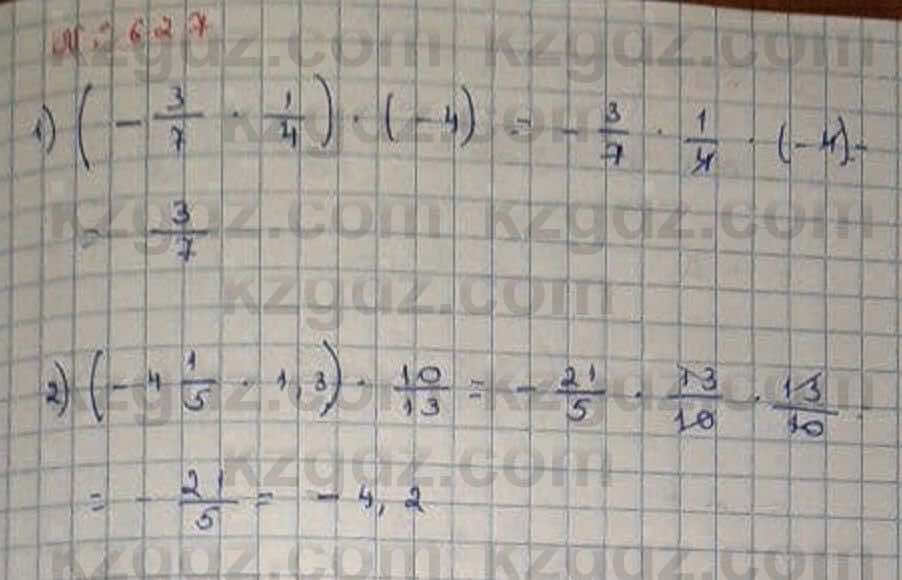 Математика Абылкасымова 6 класс 2018 Упражнение 627