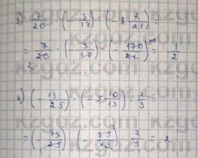 Математика Абылкасымова 6 класс 2018 Упражнение 629