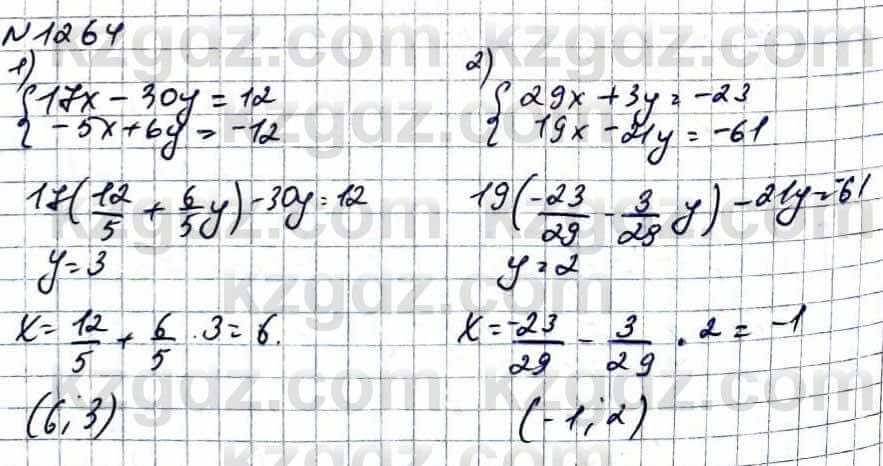 Математика Абылкасымова 6 класс 2018 Упражнение 1264