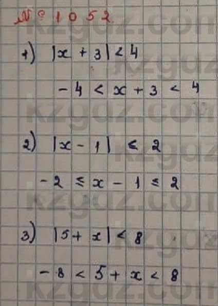 Математика Абылкасымова 6 класс 2018 Упражнение 1052