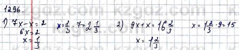 Математика Абылкасымова 6 класс 2018 Упражнение 1296