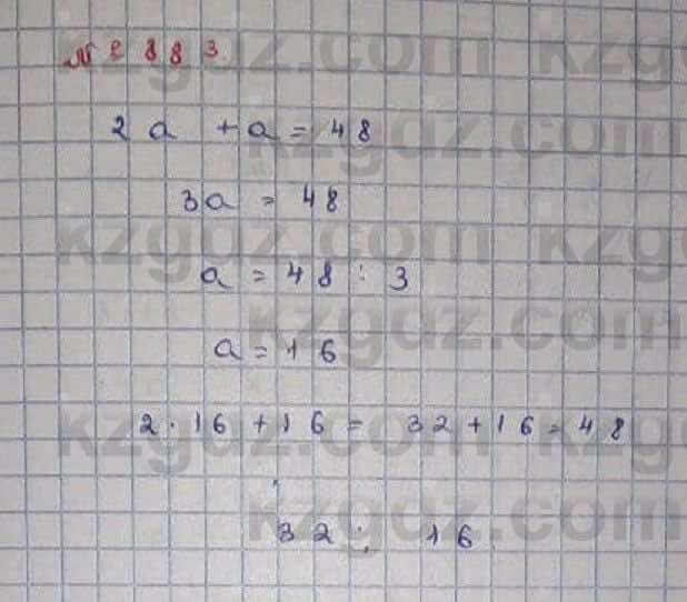 Математика Абылкасымова 6 класс 2018 Упражнение 883