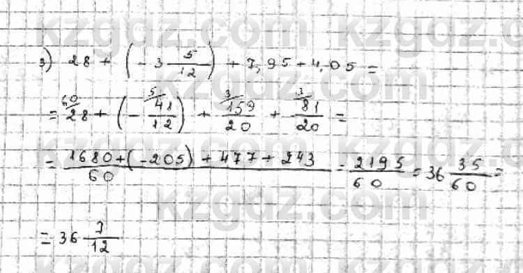 Математика Абылкасымова 6 класс 2018 Упражнение 471