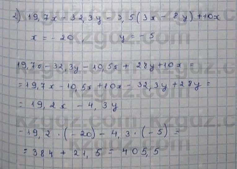 Математика Абылкасымова 6 класс 2018 Упражнение 746