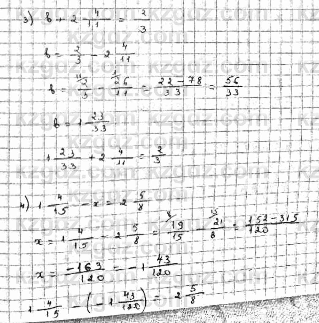 Математика Абылкасымова 6 класс 2018 Упражнение 497