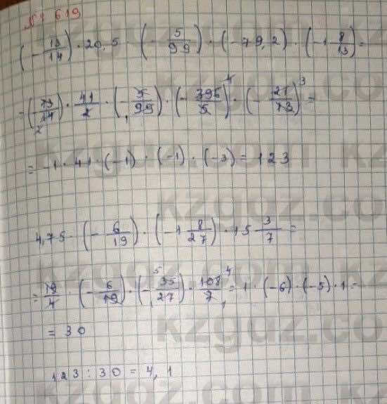 Математика Абылкасымова 6 класс 2018 Упражнение 619