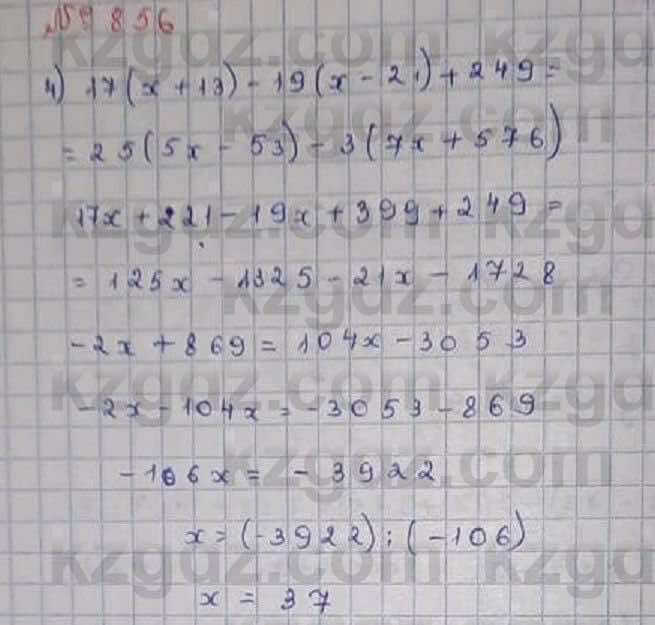 Математика Абылкасымова 6 класс 2018 Упражнение 856