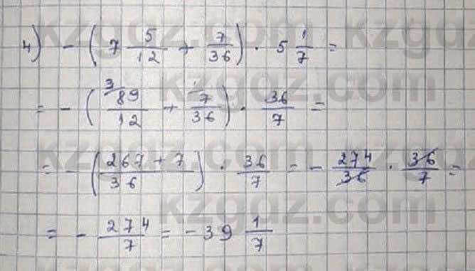 Математика Абылкасымова 6 класс 2018 Упражнение 627