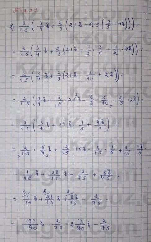 Математика Абылкасымова 6 класс 2018 Упражнение 777