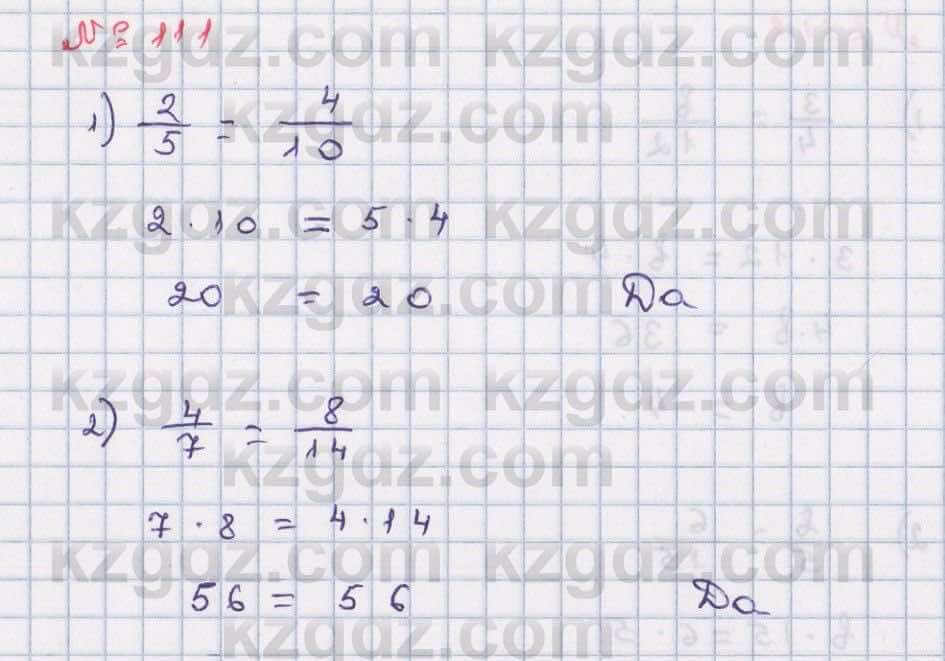Математика Абылкасымова 6 класс 2018 Упражнение 111