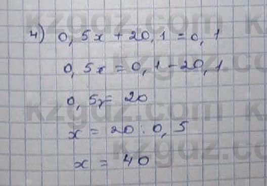 Математика Абылкасымова 6 класс 2018 Упражнение 843