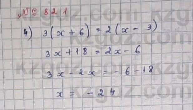 Математика Абылкасымова 6 класс 2018 Упражнение 821