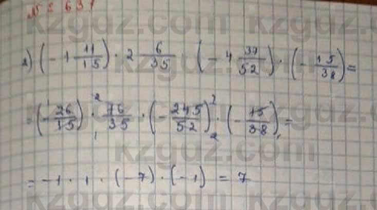 Математика Абылкасымова 6 класс 2018 Упражнение 631
