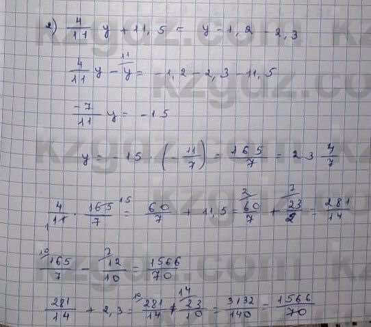 Математика Абылкасымова 6 класс 2018 Упражнение 854